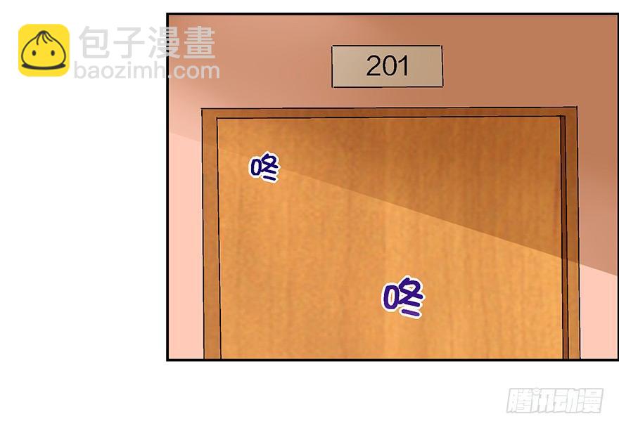 绯闻风波2