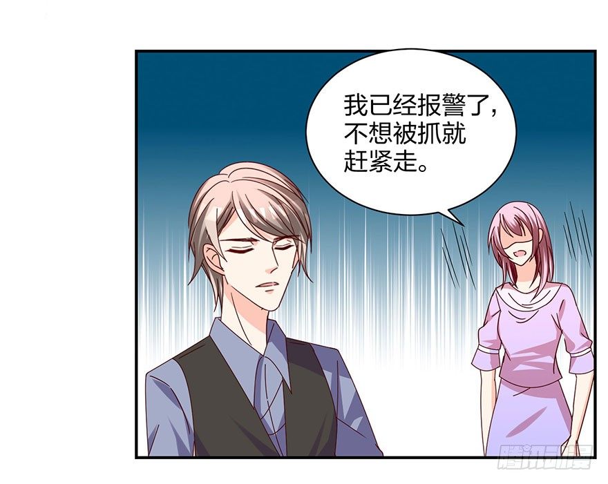 你是骗我的？18