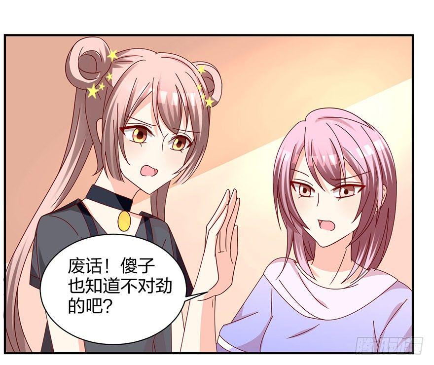 你在看哪里8