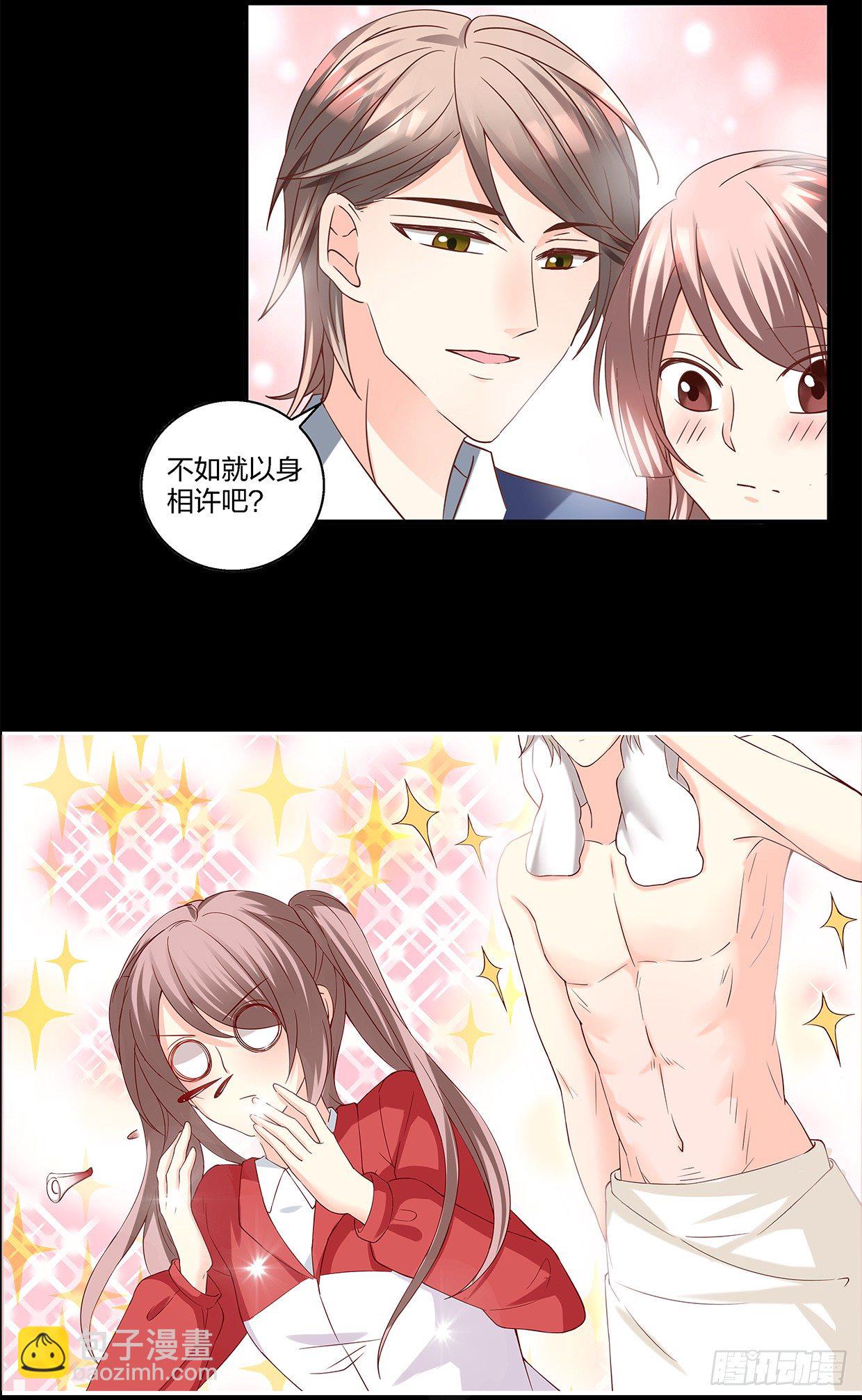 预告4
