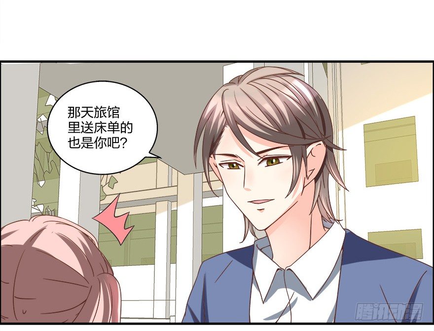 以、以身相许？！23