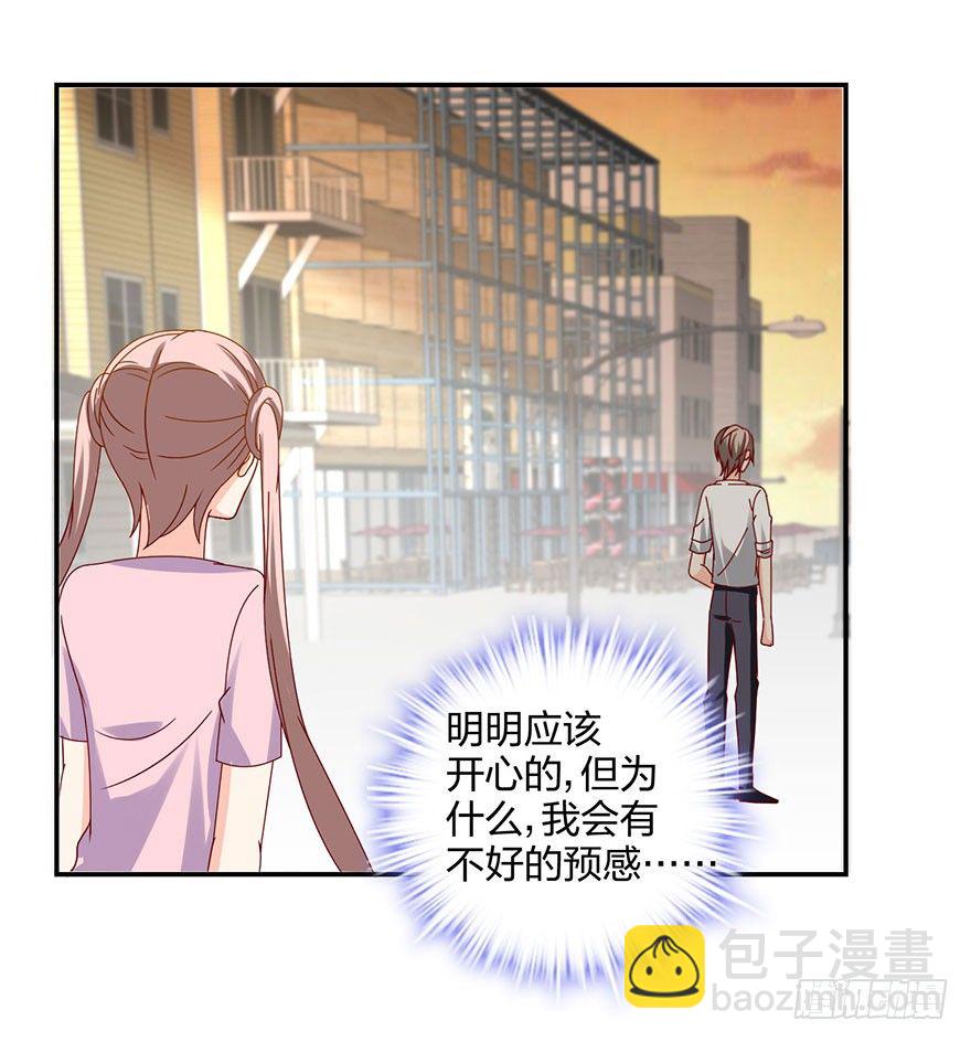 等我回来52