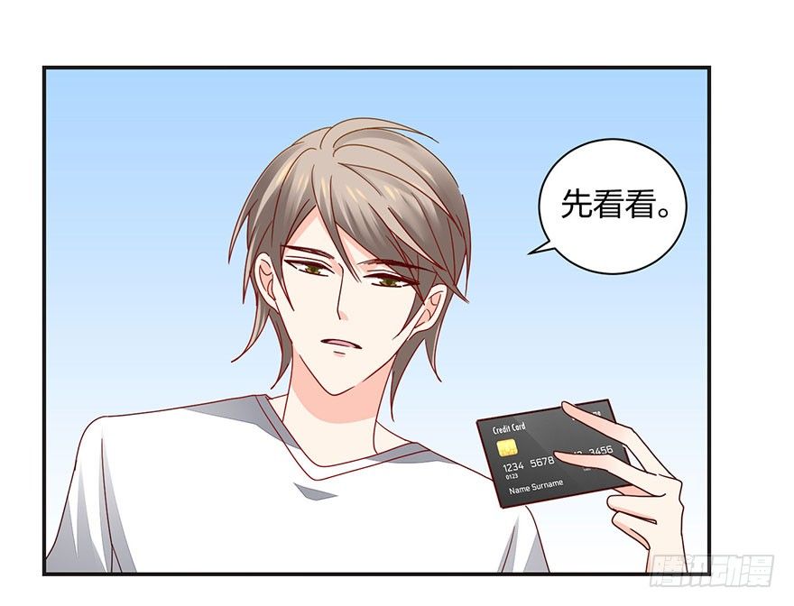 你没事吧？7