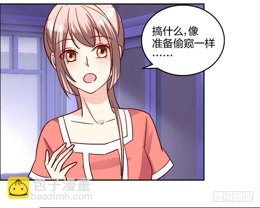你，你要干什么！54