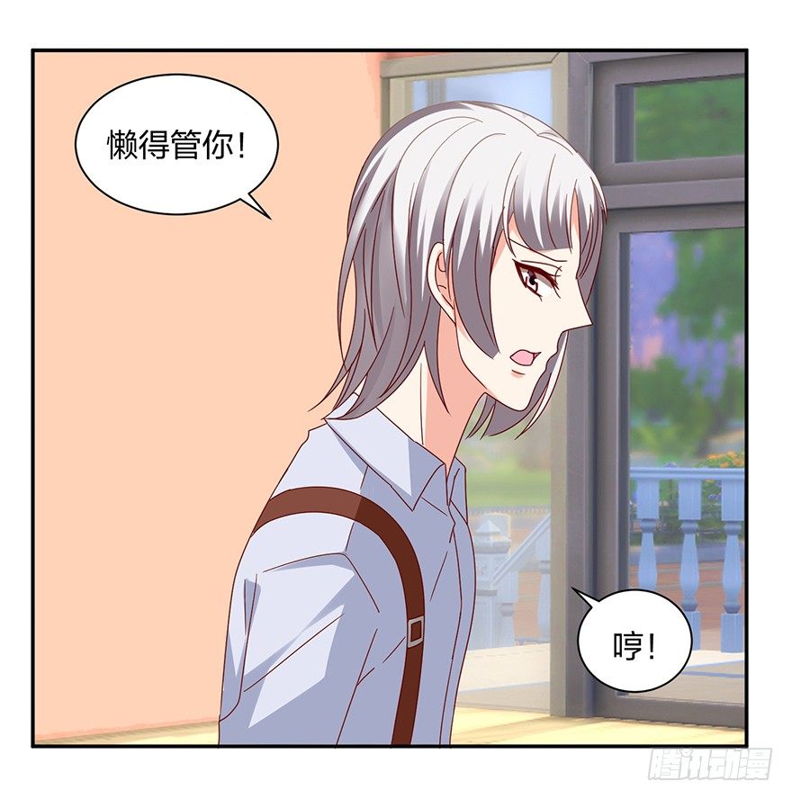小冤家48