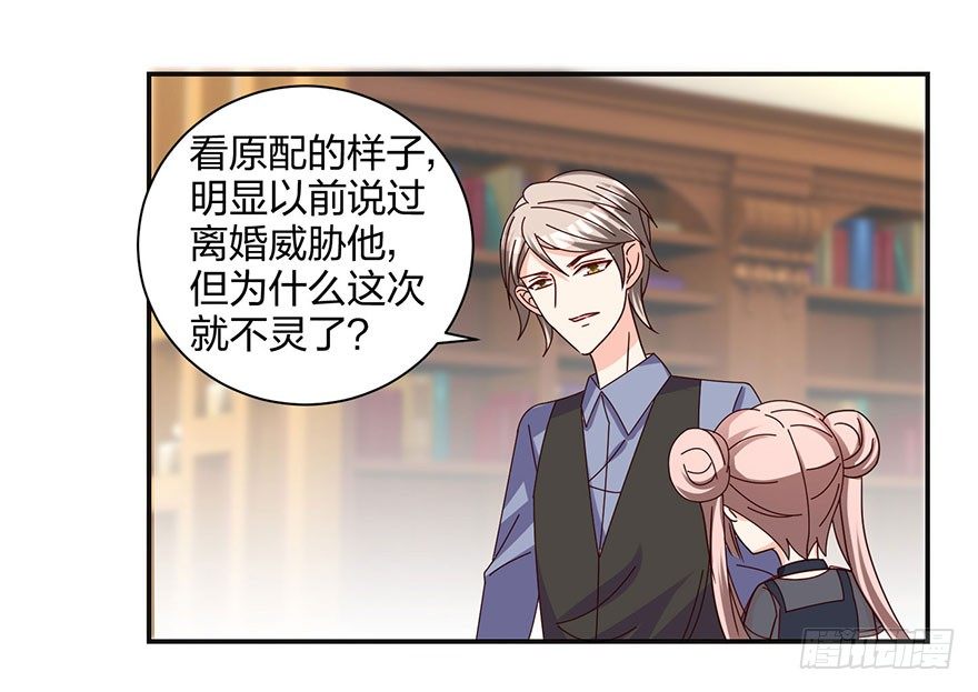 你是骗我的？31