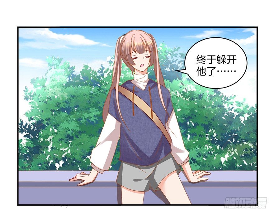你是我的新娘61