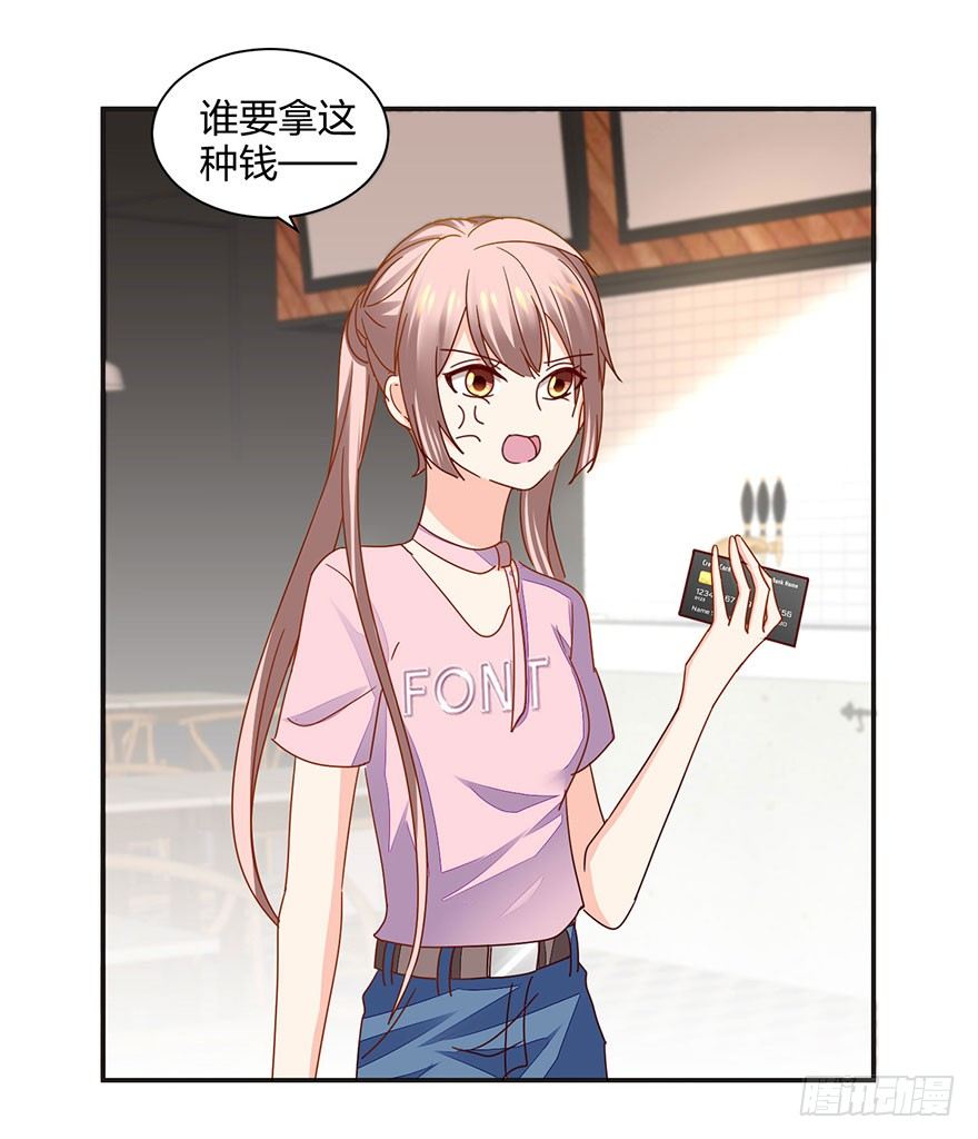 你没事吧？4