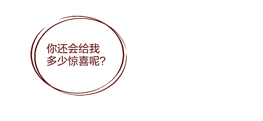 偶像驾到，男神的大危机！24