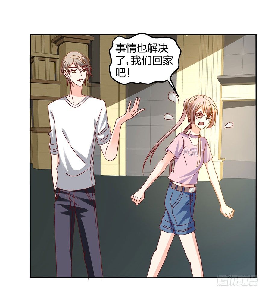 等我回来41