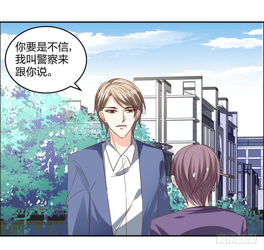 学长的那个由我守护！8
