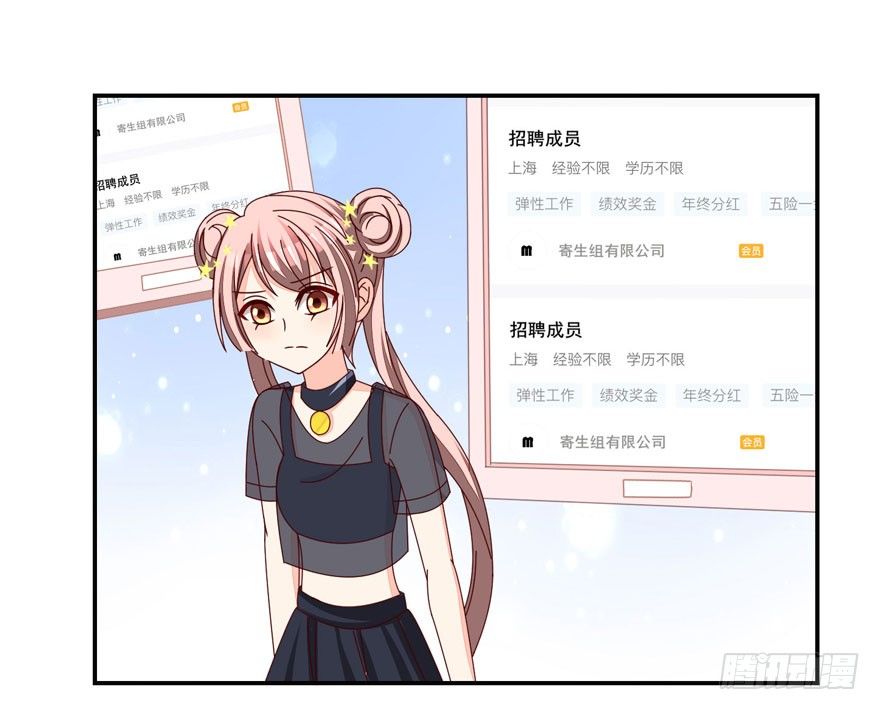 寄生金融10