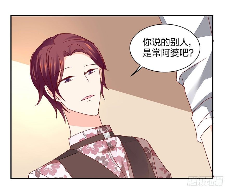 你没事吧？52