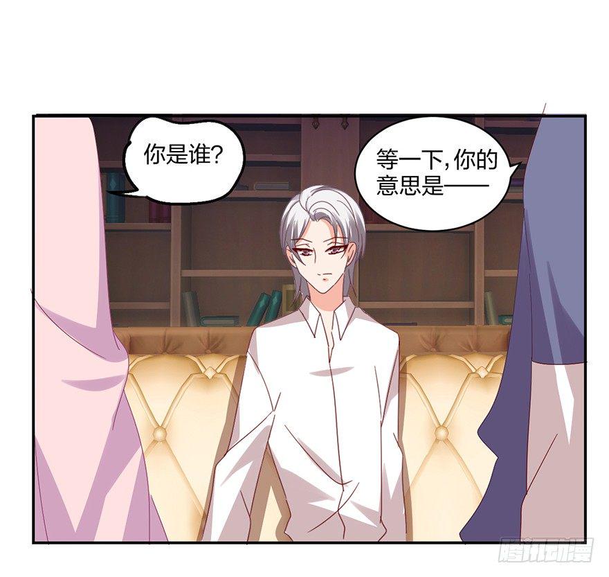 失忆的小可爱42