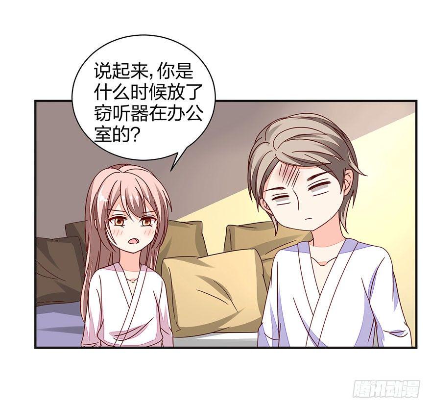 羞羞的事12