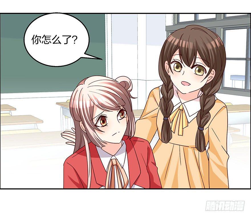 始乱终弃？！3
