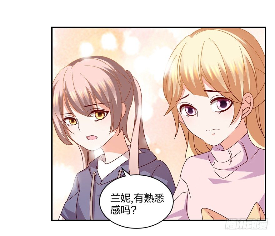 谁的家？2