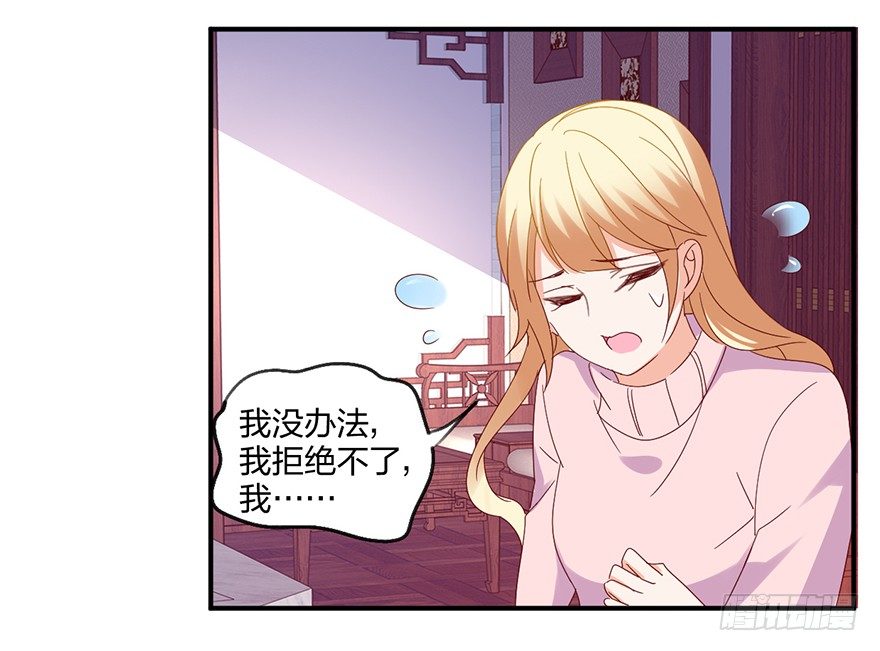 你还有我16