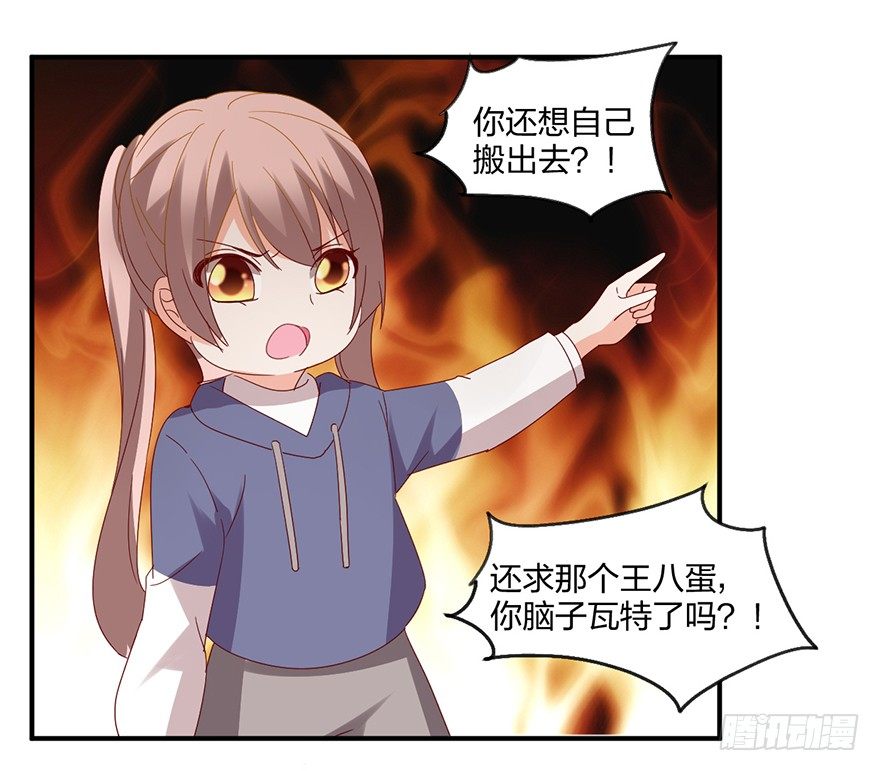 你还有我15