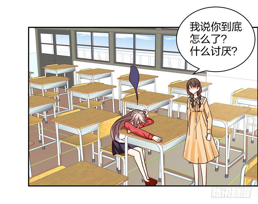 始乱终弃？！7