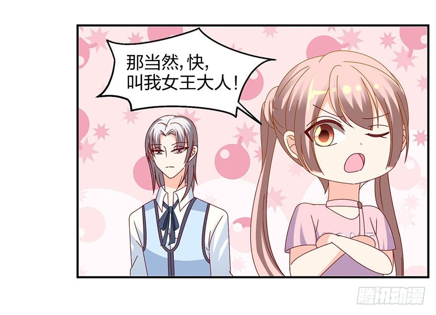 等我回来57