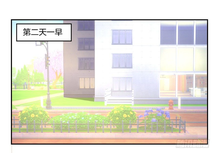 你是我的新娘54