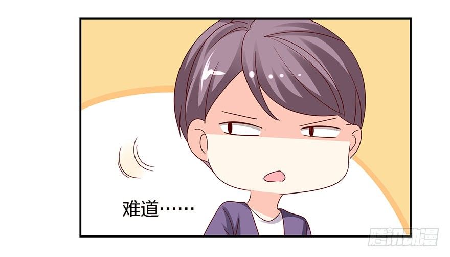 学长的那个由我守护！24