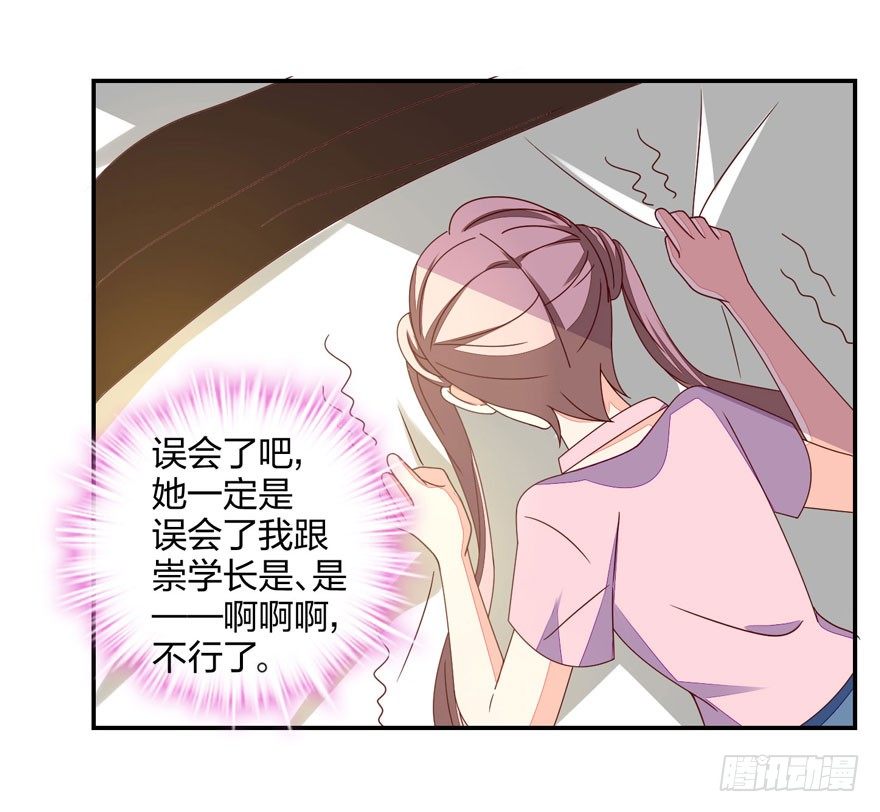 这、这是要piopio的节奏吗？29