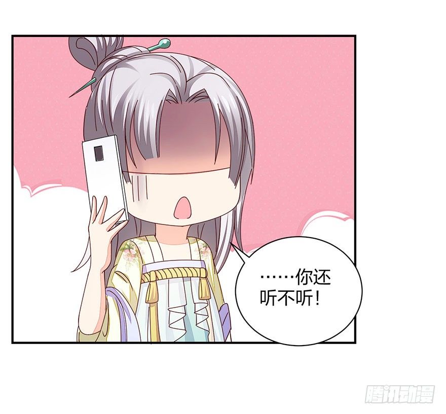 别做傻事啊！39