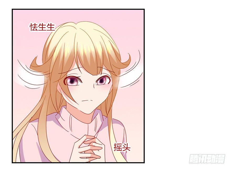 失忆的小可爱29
