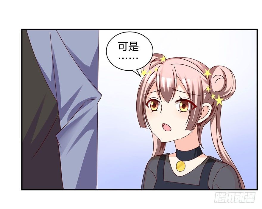 你是骗我的？16