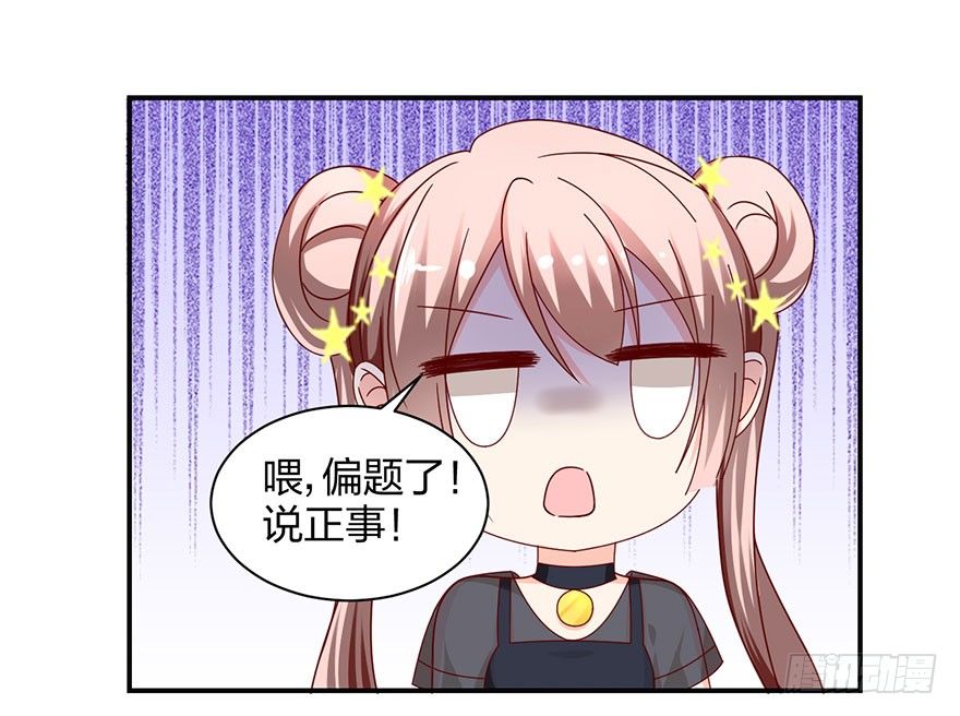 你是骗我的？4