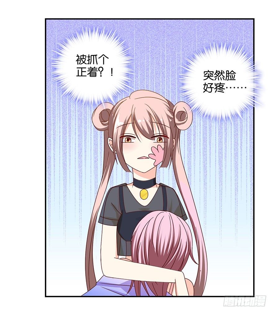 脸有点疼17