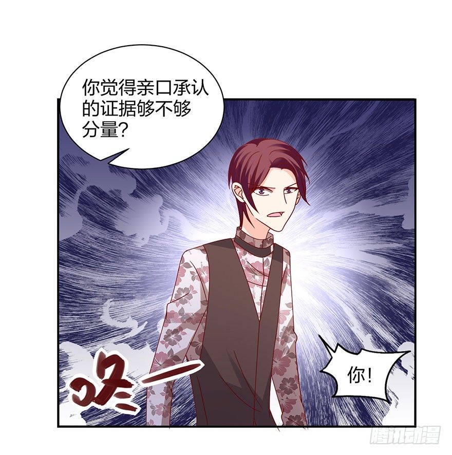 等我回来22