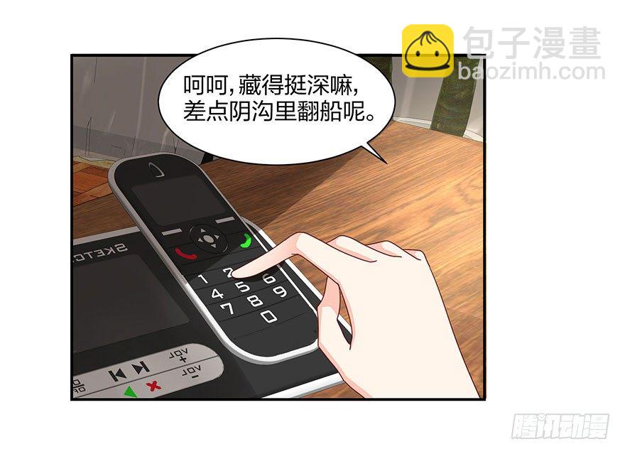 你没事吧？18