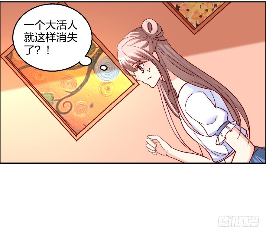 偶像驾到，男神的大危机！2