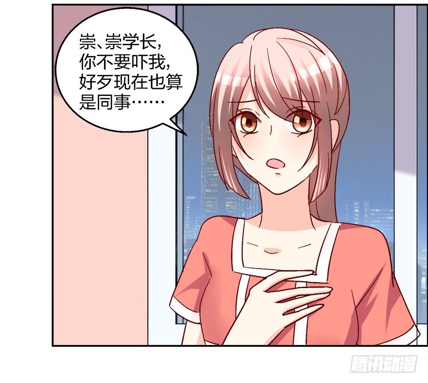 你，你要干什么！60