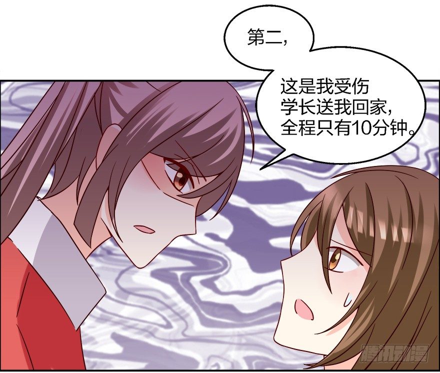 勾引学长的小妖精17