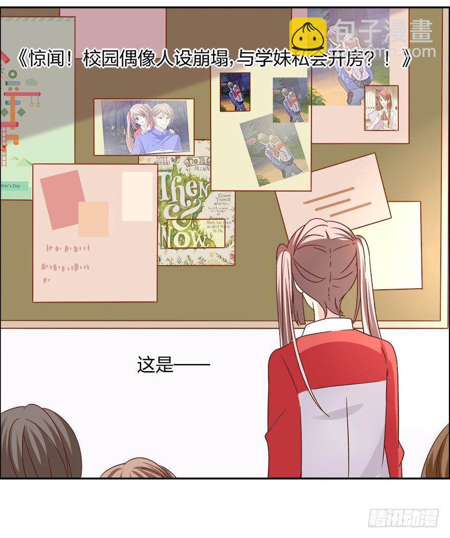勾引学长的小妖精11