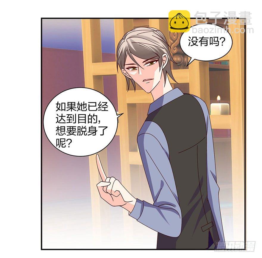 你是骗我的？36