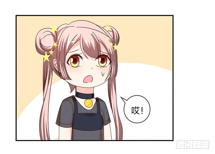 你是骗我的？24