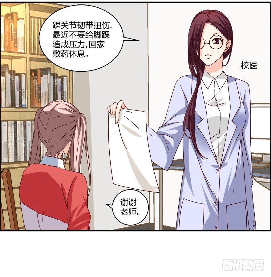 第一次，亲密接触22