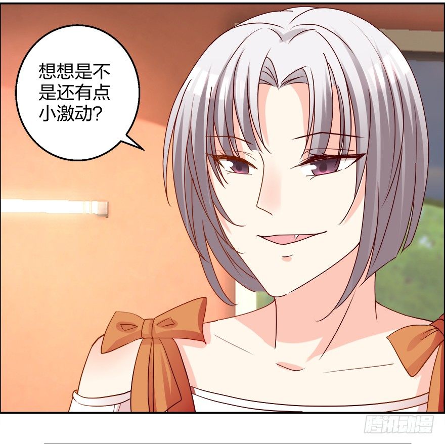 求、求婚吗？！54