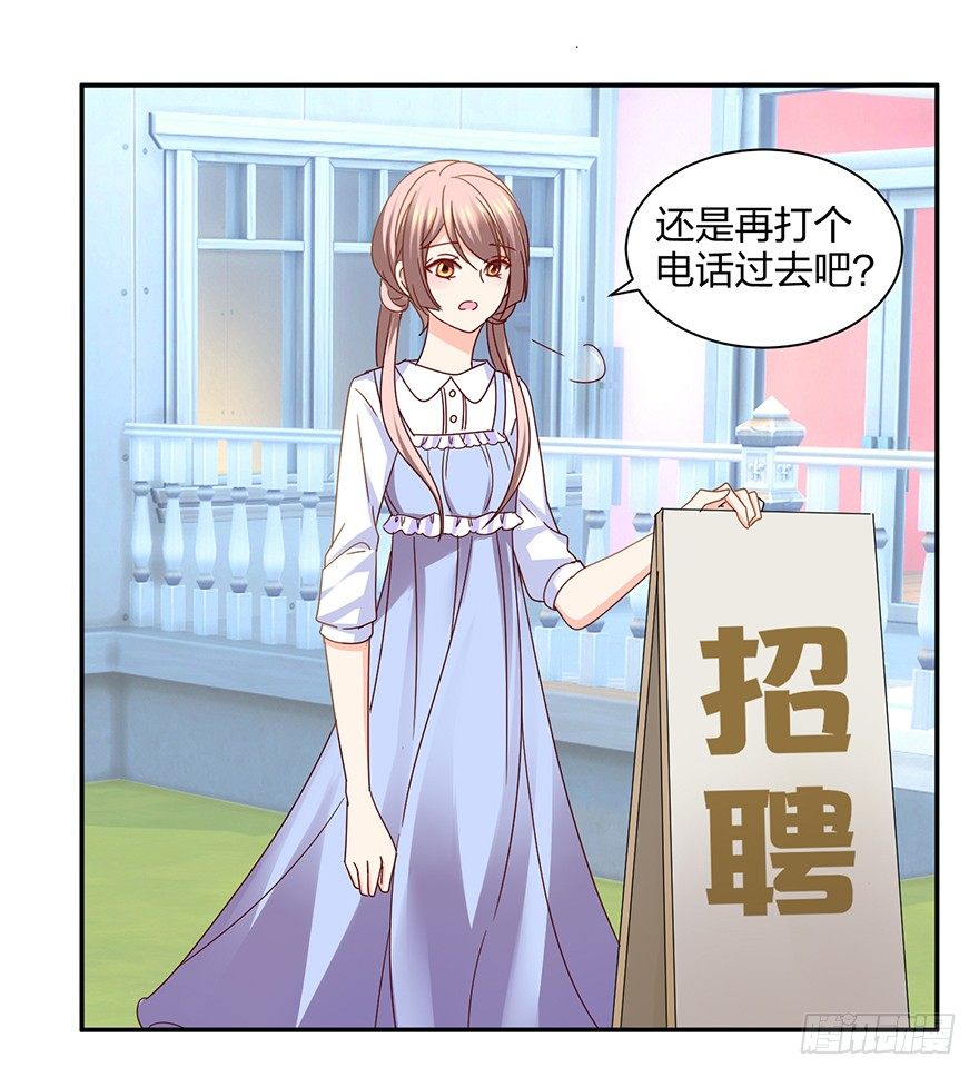 你算哪块小饼干26