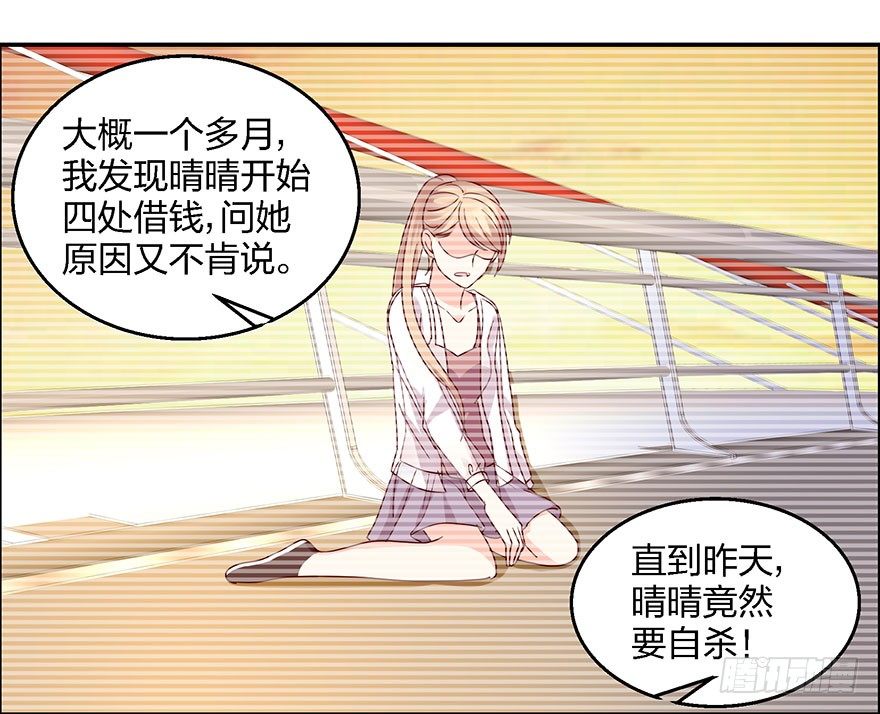 学长的那个由我守护！38
