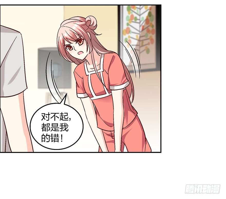绯闻风波16