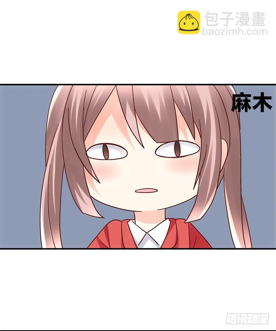 初恋男神到我家10