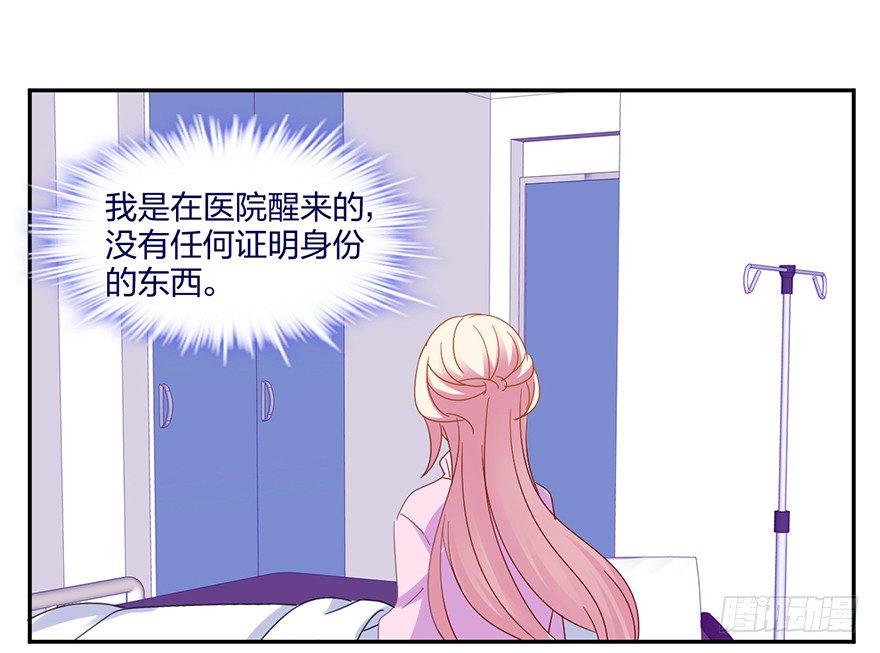 失忆的小可爱45