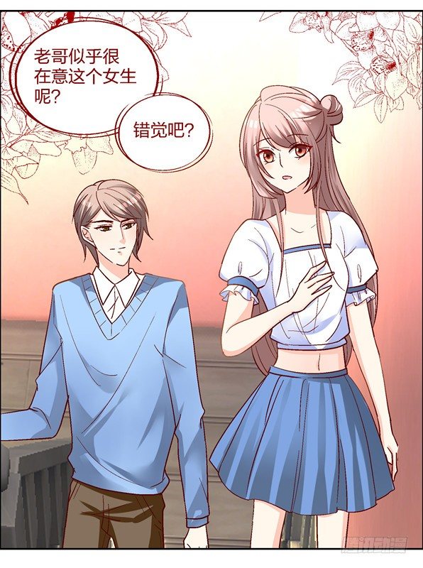求、求婚吗？！67