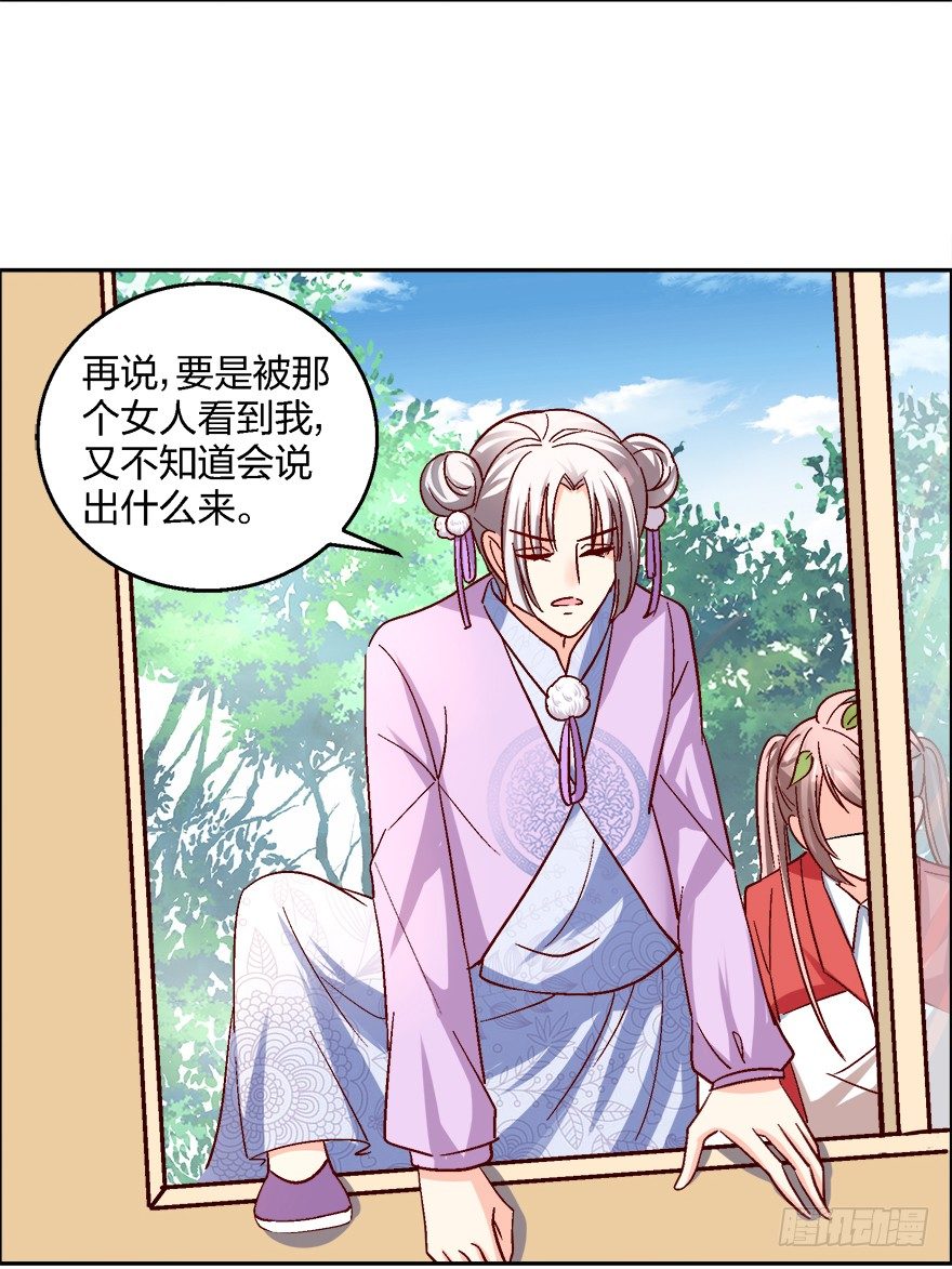 喂，你要卖给我吗？21